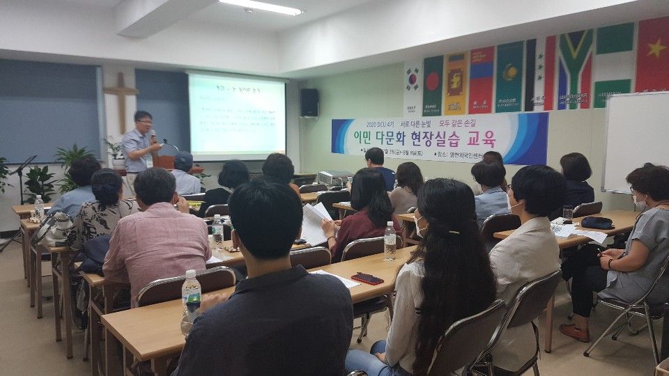 영천외국인센터와 업무협약을 맺는 대구사이버대학교 한국어 다문화학과 학생들이 현장실습을 진행하고 있습니다.